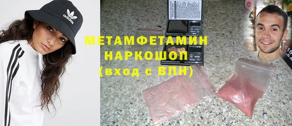 mdma Бронницы